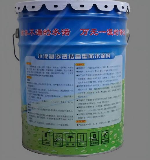 郧阳水泥基渗透结晶防水涂料